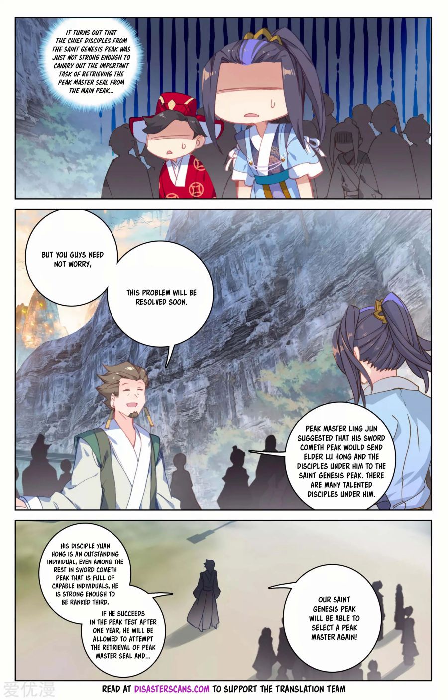 Yuan Zun Chapter 162.5 6